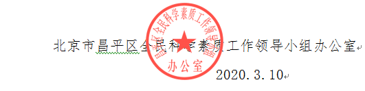 微信图片_20200311105515.png